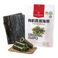 1号会员店有机霞浦海带500g中国海带之乡宽叶干海带海产干货凉拌煲汤火锅