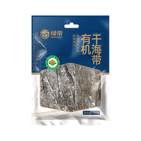绿帝有机干海带350g 海产干货烘干海带丝鲜嫩爽口 凉拌煲汤火锅食材