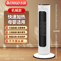 志高 暖风机家用取暖器2025新款石墨烯烤火炉浴室小太阳电暖气神器