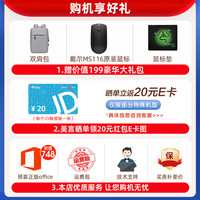 戴尔 笔记本电脑15Pro灵越3530/DC15250 15.6英寸13代高性能学生商务办公120Hz高