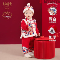 长命富贵 宝宝衣服秋冬套装婴儿过年拜年汉服新中式唐装周岁礼服男宝宝棉袄 龙行龘龘-中开+仿兔毛绒球帽 90
