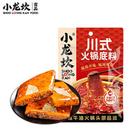 小龙坎 重庆火锅香锅四川火锅底料 川式牛油底料150g*1袋