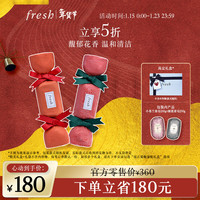 馥蕾诗 瑰丽香皂套装(小苍兰香皂250g+睡莲香皂250g) 生日礼物女男