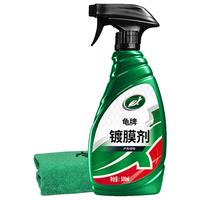 Turtle Wax 龟牌 urtle Wax 龟牌 硬壳盾 液体镀膜剂 500ml 120802