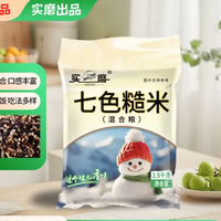 移动端、京东百亿补贴：京典光年 五谷杂粮米 七色糙米5斤装 （年货批发 员工福利）