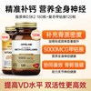 活性维生素D3K2镁三合一胶囊成人中老年补钙钙片脂质体d3美国