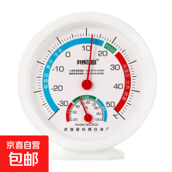 慕厨 家用高精度挂式温度表室温干湿两用 科辉遂仪2020温湿度计