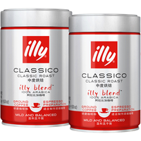 意利 意式拼配中度烘焙进口纯黑咖啡粉 250g*2罐