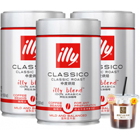 illy 意利 中度烘焙 经典浓缩咖啡粉 250g*3罐