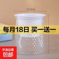 繁星水钻盆(透明款） 内槽+棉绳  买一送一