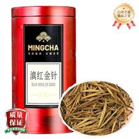 杨昌号 云南凤庆滇红茶叶蜜香滇红大金针 一级 单罐装150g