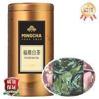 杨昌号 正宗2016年福鼎老白茶 荒野牡丹白茶叶（单罐装125g）
