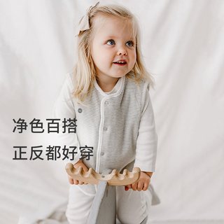 Nest Designs宝宝背心儿童秋冬款马甲有机棉休闲上衣外出家居服