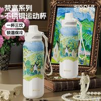 Bigcar双饮不锈钢水杯保温杯吸管便携运动水壶保温杯