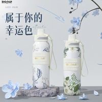 Bigcar不锈钢内胆保温杯运动瓶骑行跑步保冷保温杯水杯子