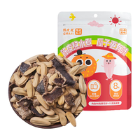 陈皮皮和朋友们陈皮瓜子105g*6袋 大颗粒白葵花籽炒货零食咸干