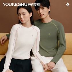 YOUKESHU 保暖衣防湿冷连领肌底衣女