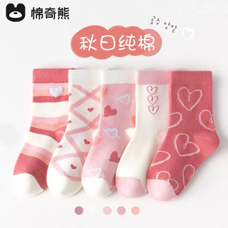 棉奇熊儿童袜子秋款纯棉袜女孩宝宝秋冬季童袜女宝男童女童秋冬棉袜