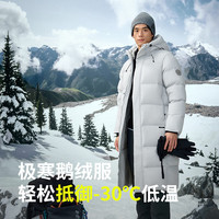 移动端、京东百亿补贴：君羽 户外羽绒服男女同款 鹅绒服H52295 霜灰 S(白鹅绒309克)