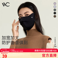 VVC 保暖口罩女秋冬季户外骑行防晒防风3D立体护眼角面罩 曜石黑