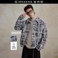 GIORDANO/佐丹奴 老钱风格纹外套 男士夹克