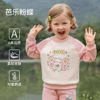 欧孕(OUYUN)儿童卫衣春秋款年新款儿童秋装男孩宝宝春季衣服 布朗小熊 (薄绒款卫衣) 110