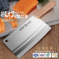 龙之艺 菜刀 家用切片刀