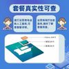 联通流量卡电话卡纯上网中国联通5g流量卡全国通用手机卡大流量卡