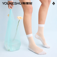 有棵树【任选2件起购】女士袜子女7A抗菌棉袜海藻酸急速消臭中筒袜 流沙白+流沙白+流沙白+流沙白+流沙白 5双 均码