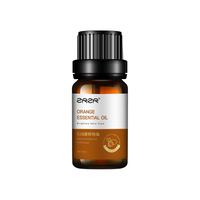  ZRZR 天然植物油 甜橙精油  10ml