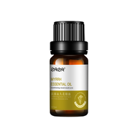  ZRZR 保湿 面部精油  5ml
