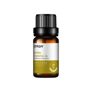  ZRZR 保湿 面部精油  5ml