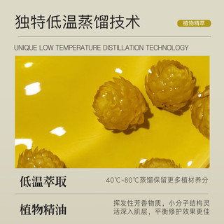  ZRZR 保湿 面部精油  5ml