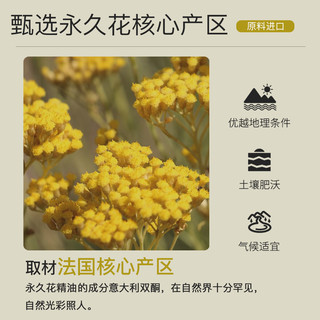  ZRZR 保湿 面部精油  5ml