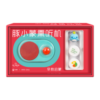 PIYO PEN 豚小蒙 摇杆熏听机早教启蒙 宝宝故事机 幼儿童玩具随身听蓝牙音箱 熏听机(早教启蒙)
