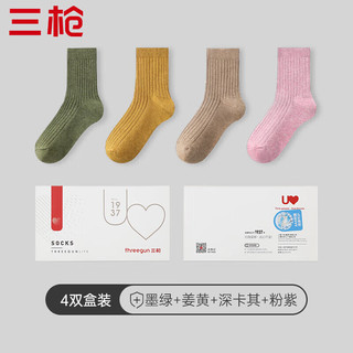 三枪袜子女抗菌罗纹弹力棉纯色舒适透气女士中筒女袜（4双装） 组合5(墨绿+姜黄+深卡其+粉紫)