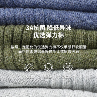 三枪袜子女抗菌罗纹弹力棉纯色舒适透气女士中筒女袜（4双装） 组合5(墨绿+姜黄+深卡其+粉紫)