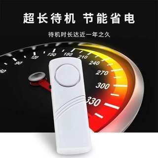 家用门窗器入户门防盗门磁感应警报器窗户防贼开门关门提醒器