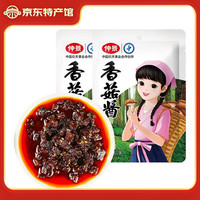 仲景 香菇酱 16g*10袋原味