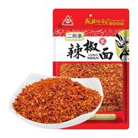 川珍 二荆条辣椒面100g卤肉干辣椒辣椒面油泼辣子食材蘸料