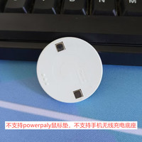 FanXooFanXoo凡响G-Power充电底座专用充电模块无线鼠标磁吸触点模块