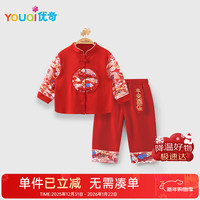 优奇 婴儿衣服宝宝春秋冬百天周岁礼服套装初秋抓周喜庆长袖长裤两件套