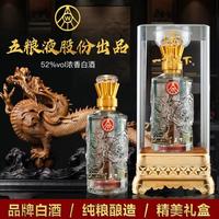 五粮浓香 五粮液 52度浓香型白酒 500mL 礼盒装