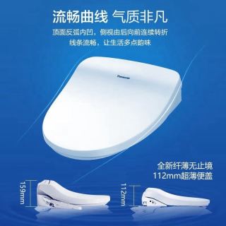 PLUS会员：Panasonic 高端智能马桶盖 电动加热冲洗洁身器 无线遥控 恒温纤薄RR15E 包安装/拆旧
