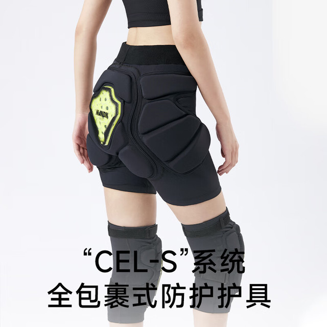 南恩 防摔滑雪护具内穿单双板成人防护屁垫滑雪护臀护膝套装 黑色 L