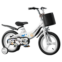 永久（FOREVER）儿童自行车宝宝脚踏车儿童