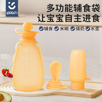 ipoosi 婴儿辅食袋奶瓶宝宝米糊果泥吸吸袋挤压式储奶保鲜袋喂辅食神器