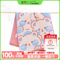 雅赞 儿童毛巾100%纯棉纱布口水巾洗脸巾柔软亲肤植物印染 嘟嘟熊蓝色 大毛巾 34x72cm