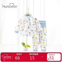 欢喜小熊 宝宝保暖套装冬季三层保暖长袖内衣高腰护肚婴儿秋冬夹棉分体衣服