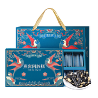 固本堂 燕窝阿胶糕礼盒400g